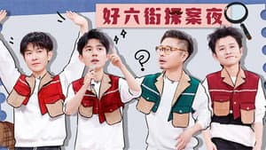 2025 Special Episode 2