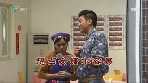 Episode 3448