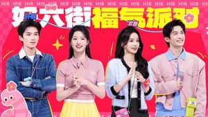 2025 Great Dramas Episode 2