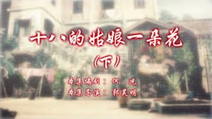 Episode 40