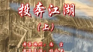 Episode 79