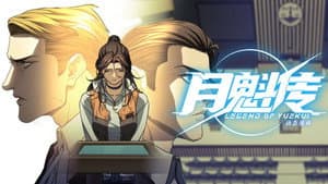 Episode 59