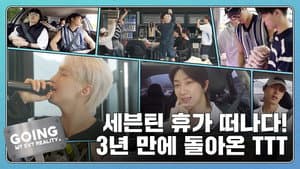 EP.109 | Grrreuk kak kak TTT #1