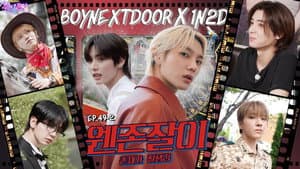 BOYNEXTDOOR: Who is the Male Lead? (EP. 49-2)