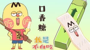 Episode 289