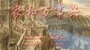 Episode 111