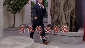 Episode 1780