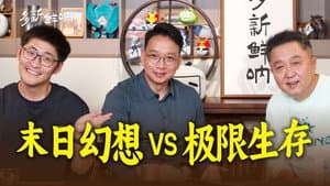 Episode 7