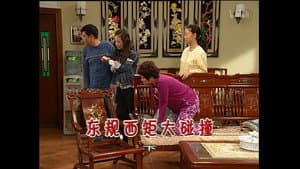 Episode 1314