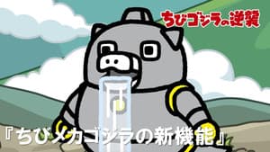 Chibi Mechagodzilla's Hidden Features