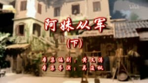 Episode 66