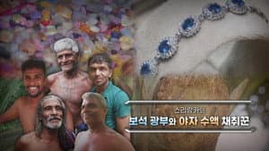 Episode 1188