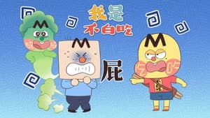 Episode 759