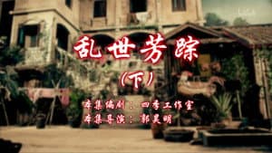 Episode 102