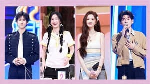 2026 Special First Look Episode 5
