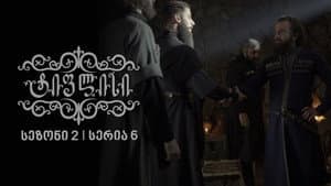 Episode 6