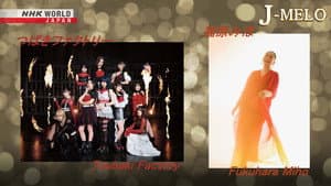 Tsubaki Factory and Fukuhara Miho