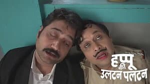 Gulabiya Plants a Doubt in Rajesh and Vimlesh's Minds