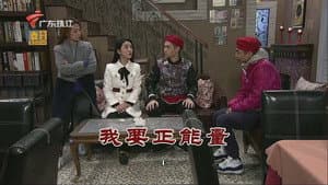 Episode 3360