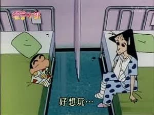 Episode 315