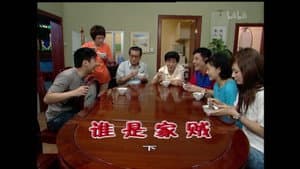 Episode 1468