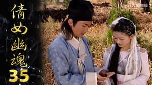 Episode 35