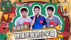 Episode 8