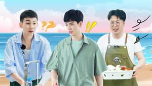S5 VIP Extra EP3