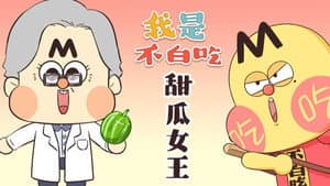 Episode 373