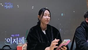Episode 13