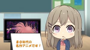 Mini Anime 22