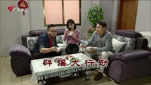Episode 3799