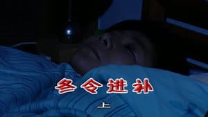 Episode 2080