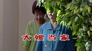 Episode 2154