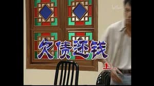 Episode 55
