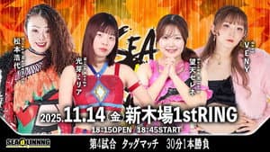 SEAdLINNNG ~SHINKIBA SERIES 2025 Vol.6~