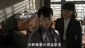 Episode 14