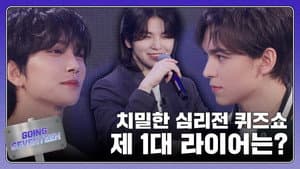 EP.104 | Liar Liar #2