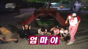 Infinite Challenge '24' at MBC Headquarters: Part 2