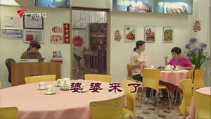 Episode 3873