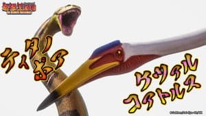 Titanoboa VS Quetzalcoortus