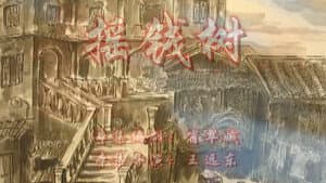 Episode 102