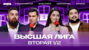 Episode 13