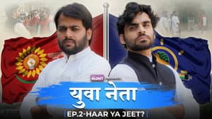 Yuva Neta - Episode 1