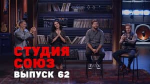 Episode 37