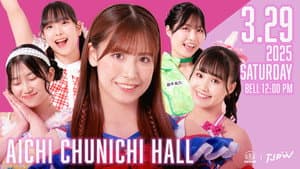 TJPW Yuki Arai's Final Two-Way Challenge ~Go for the Victory!!~