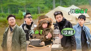 Episode 13