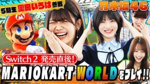 Episode 20