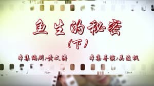Episode 46
