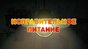 Episode 50